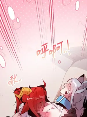 巔峰絕景迷宮 1-26話[完結]_016055