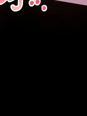 巔峰絕景迷宮 1-26話[完結]_016059