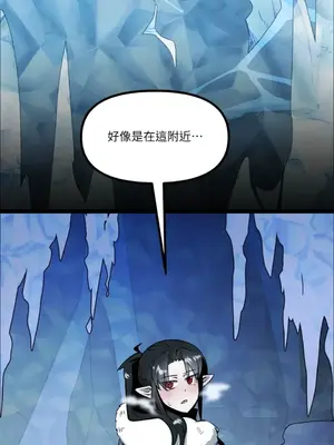 巔峰絕景迷宮 1-26話[完結]_016063