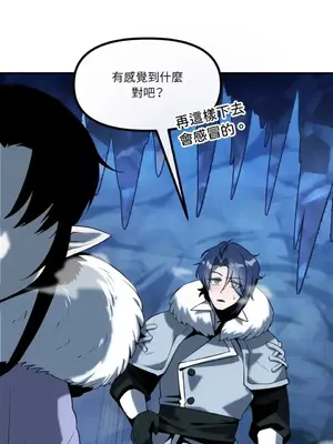 巔峰絕景迷宮 1-26話[完結]_016065