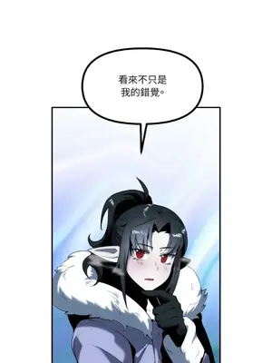 巔峰絕景迷宮 1-26話[完結]_016068