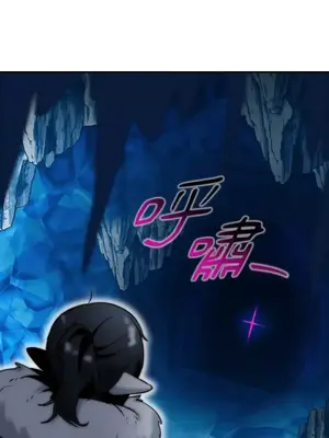 巔峰絕景迷宮 1-26話[完結]_016070