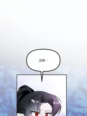 巔峰絕景迷宮 1-26話[完結]_016072