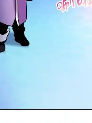 巔峰絕景迷宮 1-26話[完結]_016084