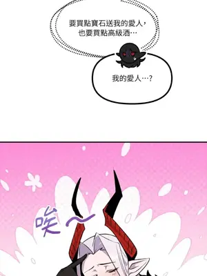 巔峰絕景迷宮 1-26話[完結]_016085