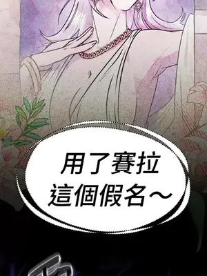 巔峰絕景迷宮 1-26話[完結]_016087