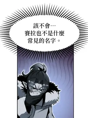 巔峰絕景迷宮 1-26話[完結]_016092