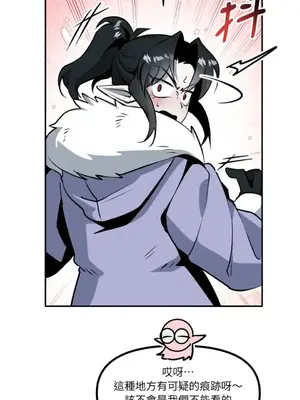 巔峰絕景迷宮 1-26話[完結]_016097