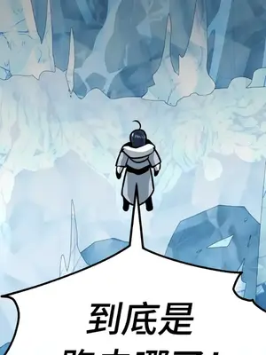 巔峰絕景迷宮 1-26話[完結]_016107