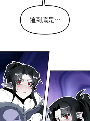 巔峰絕景迷宮 1-26話[完結]_016114