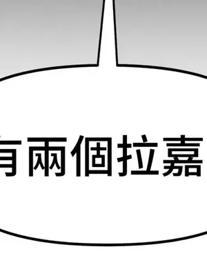 巔峰絕景迷宮 1-26話[完結]_016118