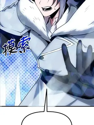 巔峰絕景迷宮 1-26話[完結]_017002