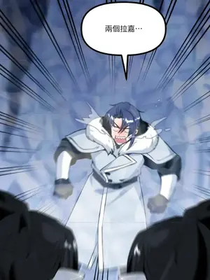 巔峰絕景迷宮 1-26話[完結]_017008