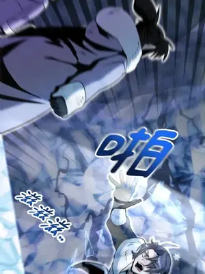 巔峰絕景迷宮 1-26話[完結]_017022