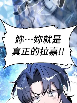 巔峰絕景迷宮 1-26話[完結]_017023