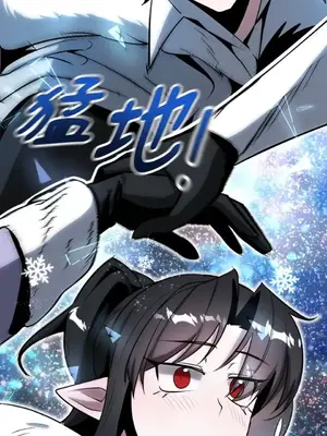 巔峰絕景迷宮 1-26話[完結]_017024