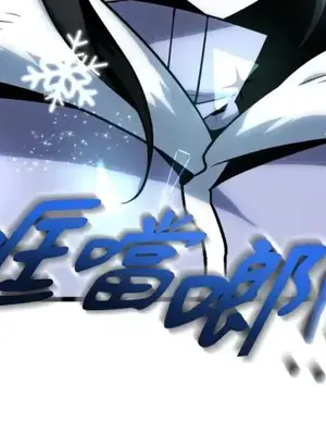 巔峰絕景迷宮 1-26話[完結]_017025