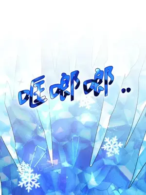 巔峰絕景迷宮 1-26話[完結]_017026