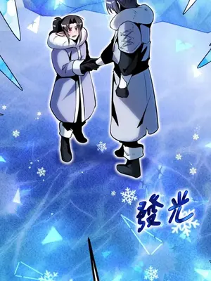 巔峰絕景迷宮 1-26話[完結]_017027