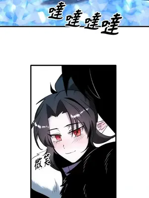 巔峰絕景迷宮 1-26話[完結]_017032