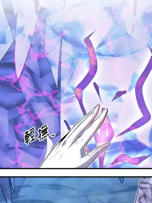 巔峰絕景迷宮 1-26話[完結]_017034