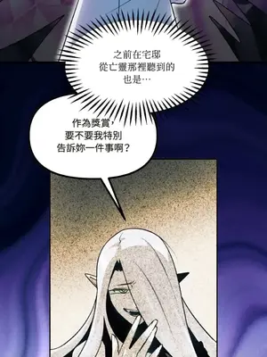 巔峰絕景迷宮 1-26話[完結]_017038