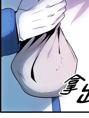 巔峰絕景迷宮 1-26話[完結]_017040