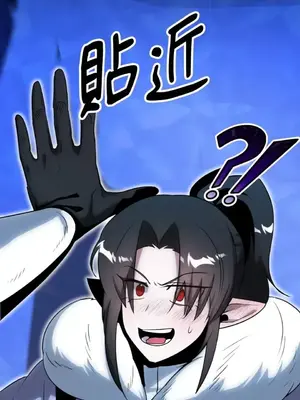 巔峰絕景迷宮 1-26話[完結]_017049