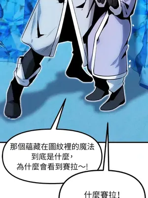 巔峰絕景迷宮 1-26話[完結]_017052