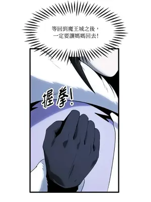 巔峰絕景迷宮 1-26話[完結]_017061