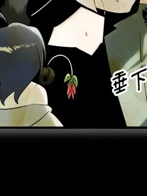 巔峰絕景迷宮 1-26話[完結]_017065