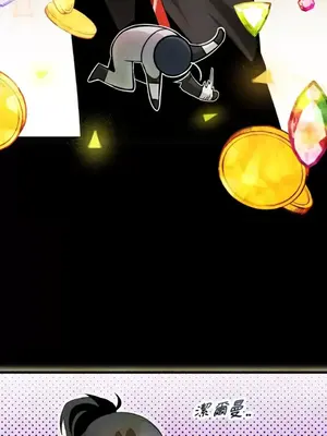 巔峰絕景迷宮 1-26話[完結]_017067