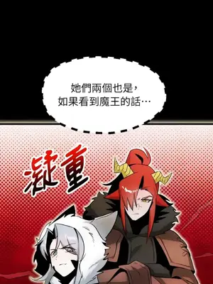 巔峰絕景迷宮 1-26話[完結]_017069