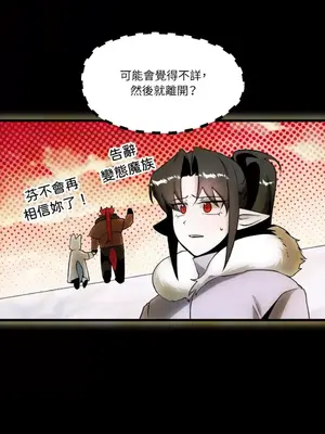 巔峰絕景迷宮 1-26話[完結]_017071