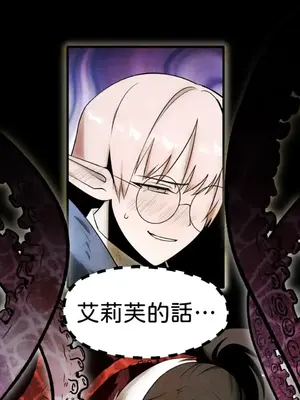 巔峰絕景迷宮 1-26話[完結]_017072