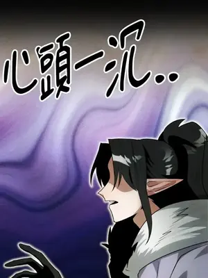 巔峰絕景迷宮 1-26話[完結]_017076