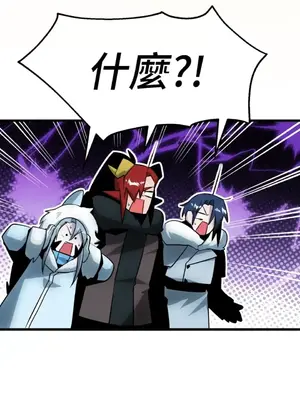 巔峰絕景迷宮 1-26話[完結]_017088