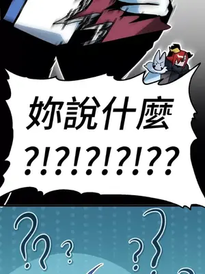 巔峰絕景迷宮 1-26話[完結]_017091