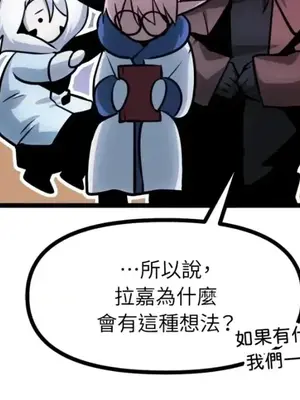 巔峰絕景迷宮 1-26話[完結]_017094