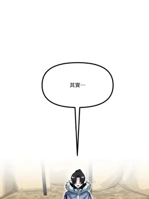 巔峰絕景迷宮 1-26話[完結]_018001