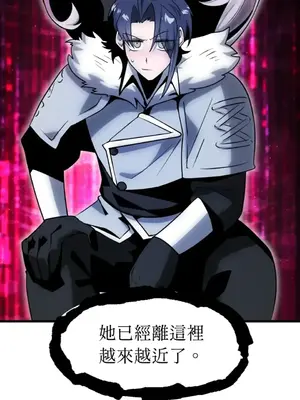 巔峰絕景迷宮 1-26話[完結]_018012