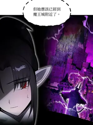 巔峰絕景迷宮 1-26話[完結]_018016