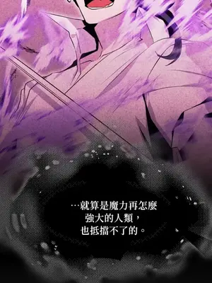 巔峰絕景迷宮 1-26話[完結]_018028