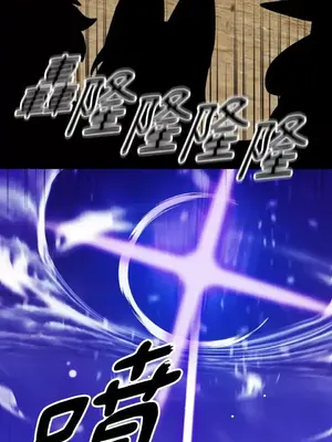 巔峰絕景迷宮 1-26話[完結]_018037