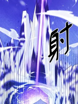 巔峰絕景迷宮 1-26話[完結]_018038