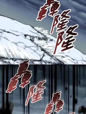 巔峰絕景迷宮 1-26話[完結]_018041