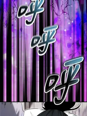 巔峰絕景迷宮 1-26話[完結]_018043