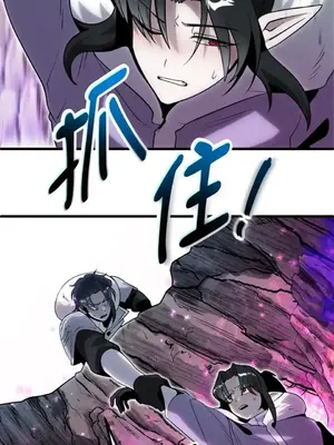 巔峰絕景迷宮 1-26話[完結]_018044