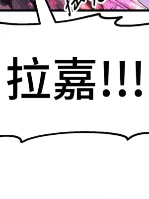 巔峰絕景迷宮 1-26話[完結]_018045