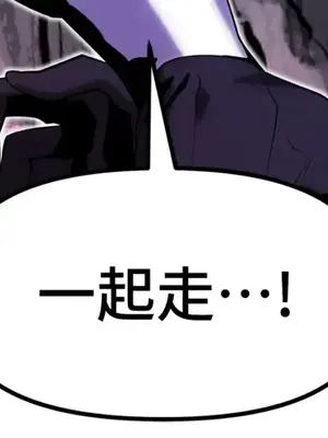 巔峰絕景迷宮 1-26話[完結]_018050